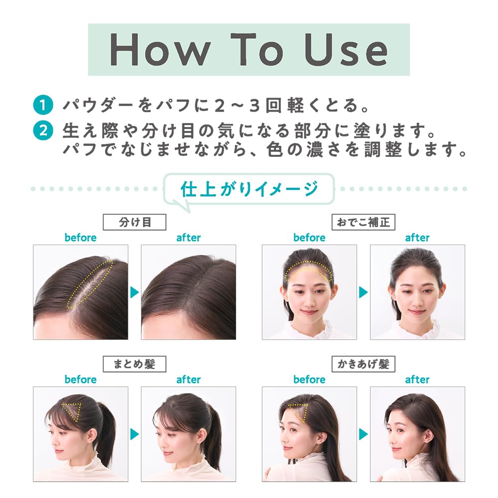 Amazon | セザンヌ ヘアメイクパウダー なじみブラウン 4.0g 髪色